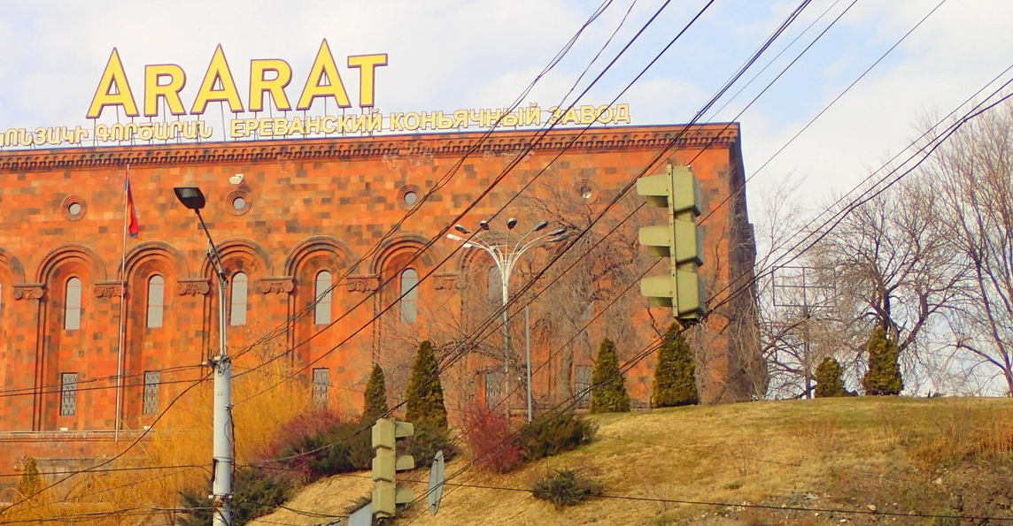 Ararat Brandy Factory, Yerevan, Armenia